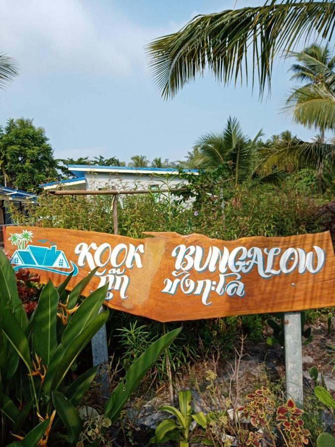 Kook Bungalow Koh Mook Exteriör bild